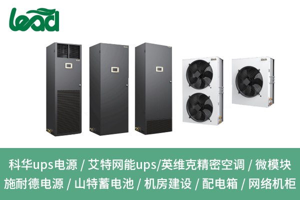 UPS不間斷電源：是電力“守護(hù)者”，還是生活“安心丸”？